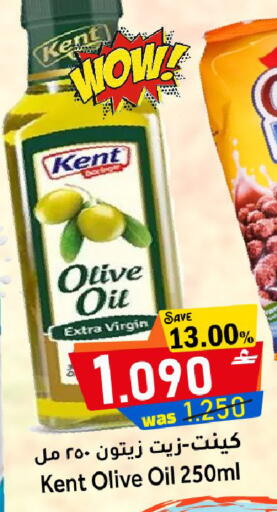 available at Al Muzn Shopping Center in Oman - Muscat