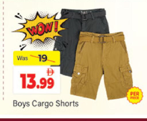 available at المدينة in الإمارات العربية المتحدة , الامارات - دبي