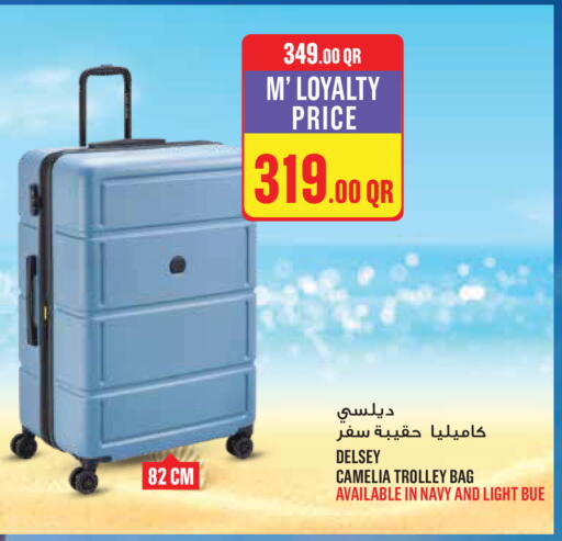 available at مونوبريكس in قطر - أم صلال