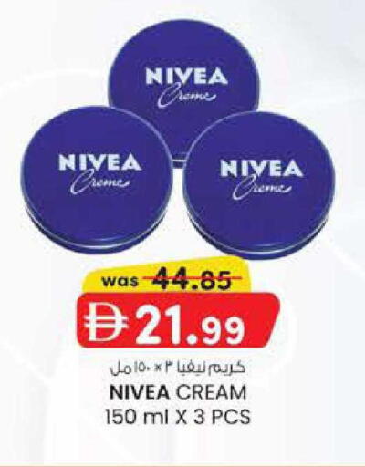 available at K M Trading  in UAE - Fujairah