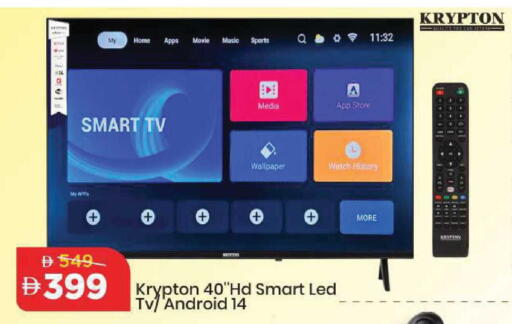 available at Mark & Save in UAE - Sharjah / Ajman