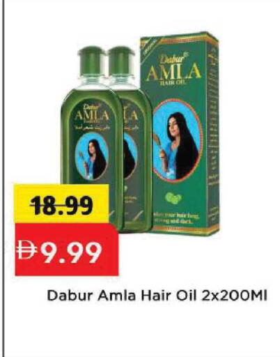 available at Mark & Save in UAE - Abu Dhabi