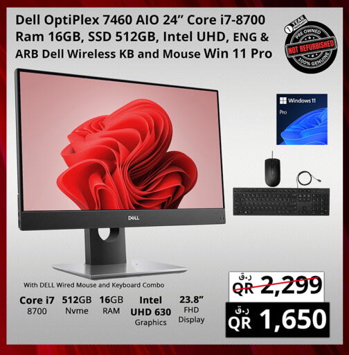 available at Prestige Computers in Qatar - Doha