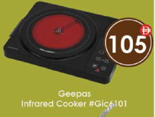 available at AIKO Mall and AIKO Hypermarket in UAE - Al Ain