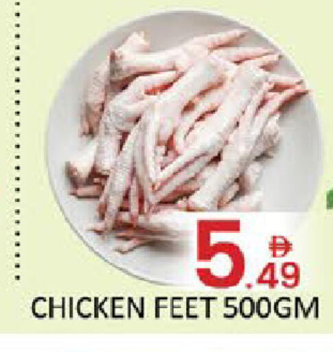 available at Al Madina  in UAE - Dubai