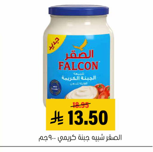 available at العامر للتسوق in مملكة العربية السعودية, السعودية, سعودية - الأحساء‎