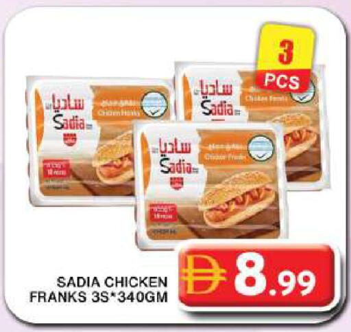 available at جراند هايبر ماركت in الإمارات العربية المتحدة , الامارات - دبي