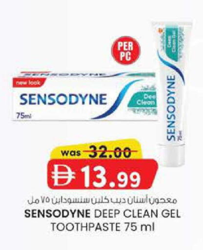 available at ك. الم. للتجارة in الإمارات العربية المتحدة , الامارات - ٱلْفُجَيْرَة‎