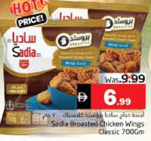 available at مجموعة باسونس in الإمارات العربية المتحدة , الامارات - ٱلْفُجَيْرَة‎