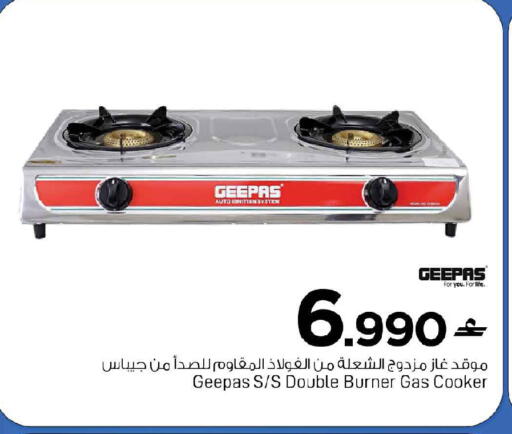 available at MARK & SAVE in Oman - Sohar