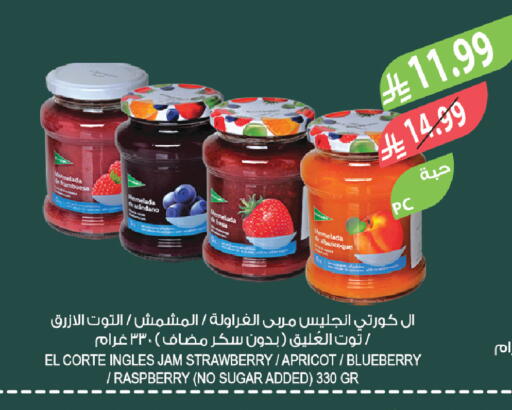 Strawberry Apricot Blueberry BlueBerry Raspberry available at المزرعة in مملكة العربية السعودية, السعودية, سعودية - عرعر