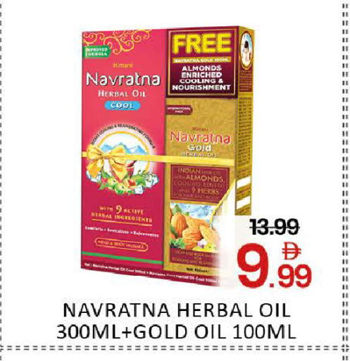 Mango available at Mango Hypermarket LLC in UAE - Dubai