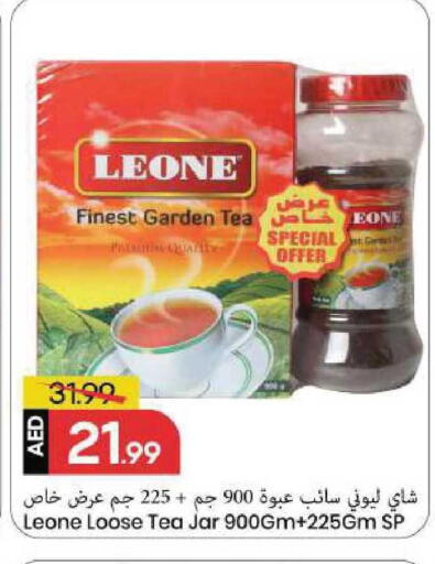 available at Mark & Save in UAE - Sharjah / Ajman