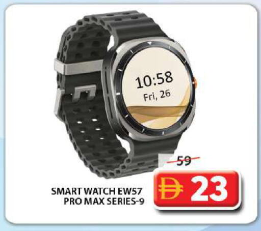 available at جراند هايبر ماركت in الإمارات العربية المتحدة , الامارات - الشارقة / عجمان