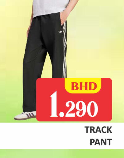 available at طلال ماركت in البحرين