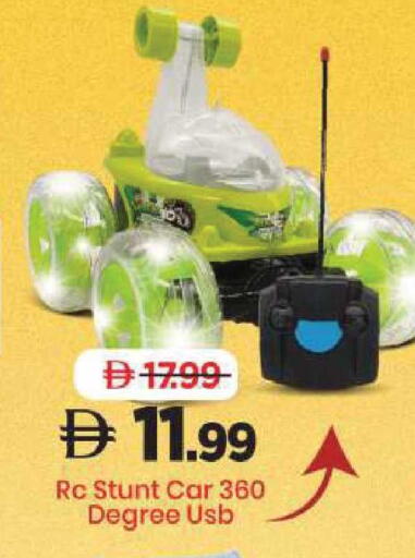 available at Mark & Save in UAE - Sharjah / Ajman