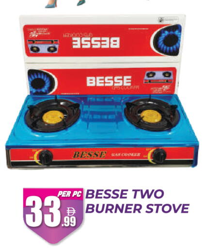 available at دريم لاند in الإمارات العربية المتحدة , الامارات - دبي