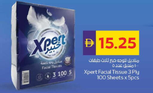 available at ADCOOP in UAE - Al Ain