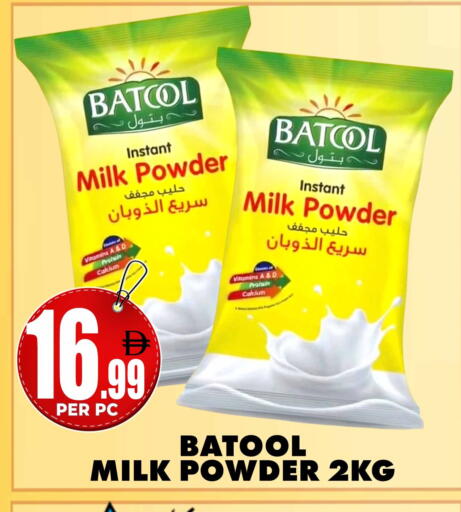 available at Centro Discount Center in UAE - Dubai