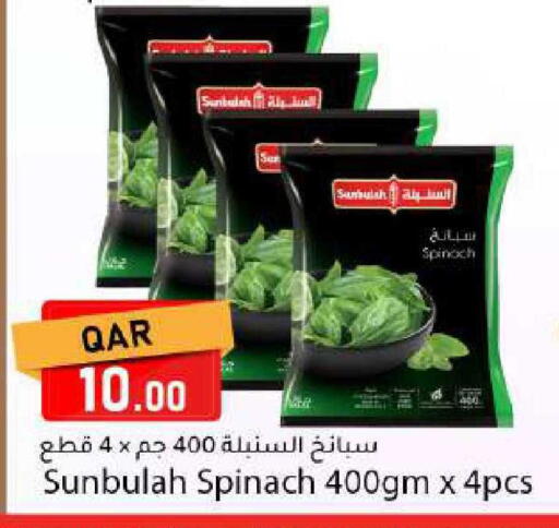 Spinach available at Dana Market in Qatar - Al Khor