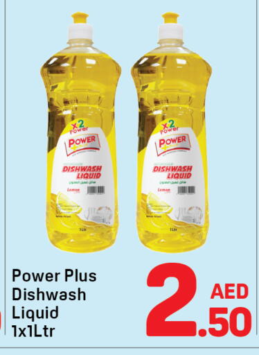 Lemon available at Day to Day Department Store in UAE - Dubai