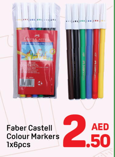 available at دي تو دي in الإمارات العربية المتحدة , الامارات - دبي