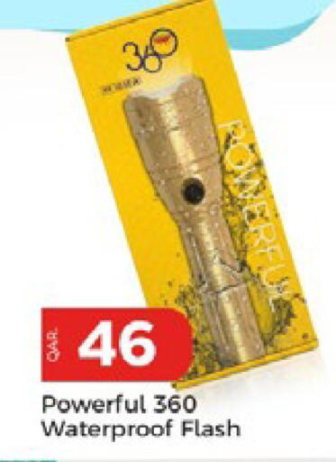 available at Paris Hypermarket in Qatar - Al Rayyan