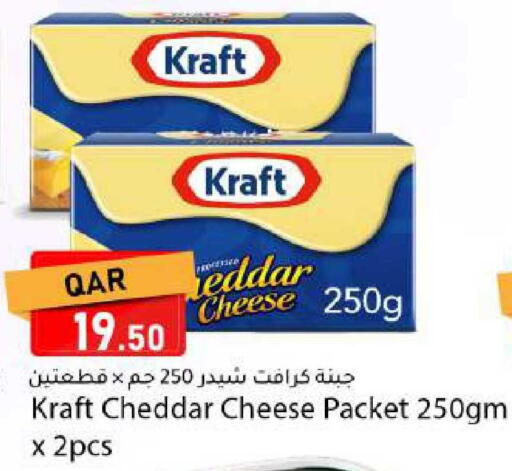 available at دانا ماركت in قطر - الشحانية