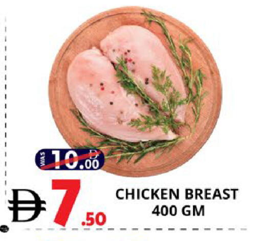 available at اكسبرس المدينة هايبرماركت in الإمارات العربية المتحدة , الامارات - أبو ظبي