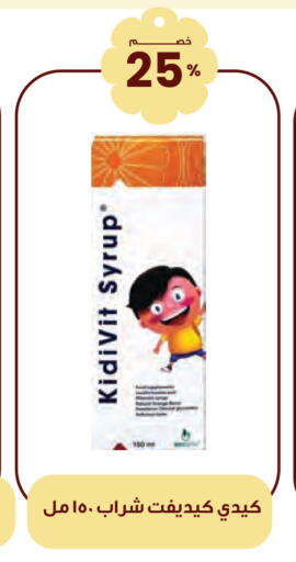 available at Innova Health Care in KSA, Saudi Arabia, Saudi - Qatif