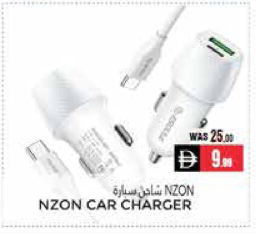 available at PASONS GROUP in UAE - Al Ain