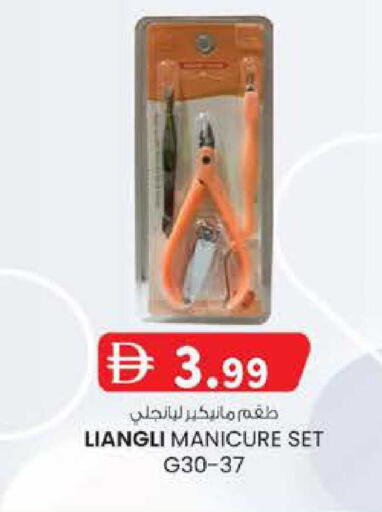 available at صفا هايبر in الإمارات العربية المتحدة , الامارات - ٱلْعَيْن‎