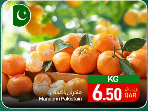 Mandarin available at ســبــار in قطر - الدوحة