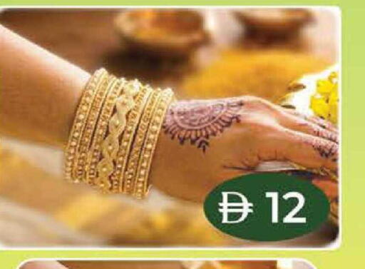 available at ك. الم. للتجارة in الإمارات العربية المتحدة , الامارات - ٱلْفُجَيْرَة‎