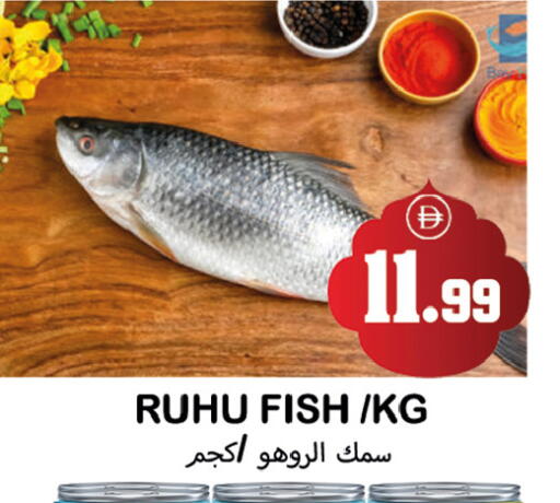 available at سوق المبارك هايبرماركت in الإمارات العربية المتحدة , الامارات - الشارقة / عجمان