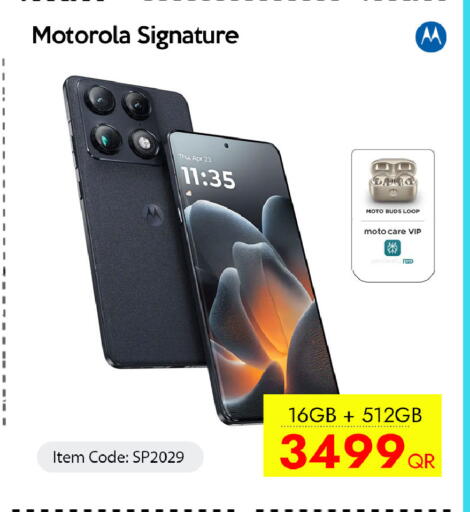 available at آي كونكت in قطر - أم صلال