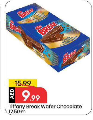available at Mark & Save in UAE - Sharjah / Ajman