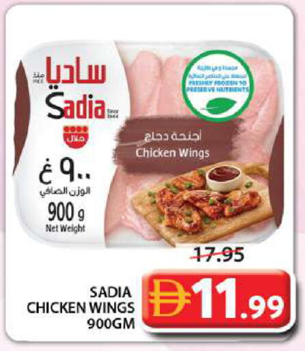 available at Grand Hyper Market in UAE - Sharjah / Ajman