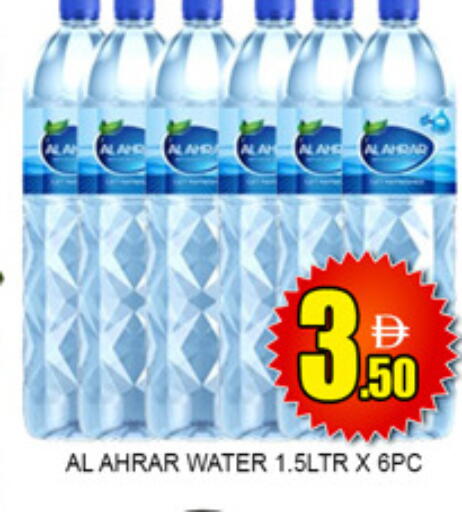 available at Lucky Center in UAE - Sharjah / Ajman