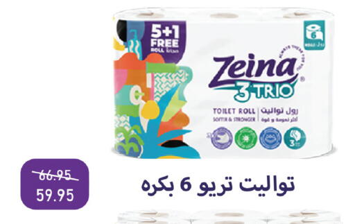 available at اكسبشن ماركت in Egypt - القاهرة