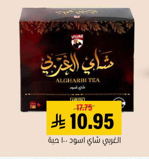 available at العامر للتسوق in مملكة العربية السعودية, السعودية, سعودية - الأحساء‎
