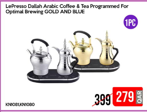 available at iCONNECT  in Qatar - Al Wakra