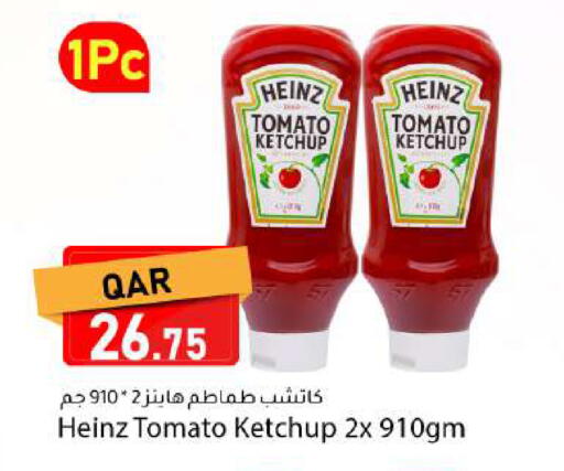 Tomato available at Dana Market in Qatar - Al-Shahaniya