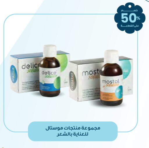 available at Innova Health Care in KSA, Saudi Arabia, Saudi - Khamis Mushait