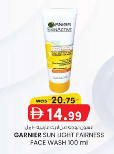 available at ك. الم. للتجارة in الإمارات العربية المتحدة , الامارات - دبي