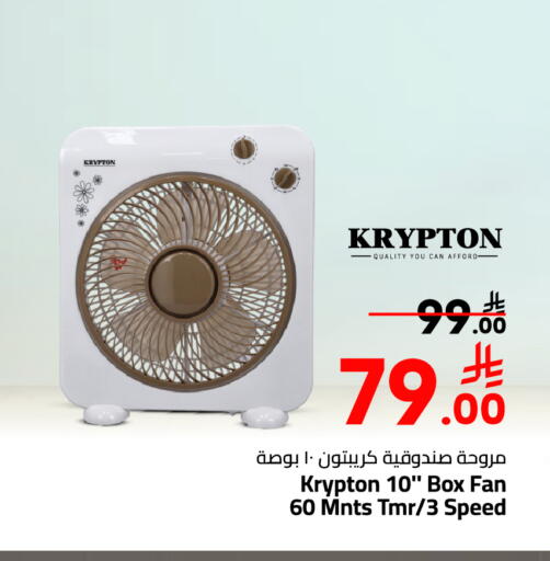 available at Mark & Save in KSA, Saudi Arabia, Saudi - Al Khobar