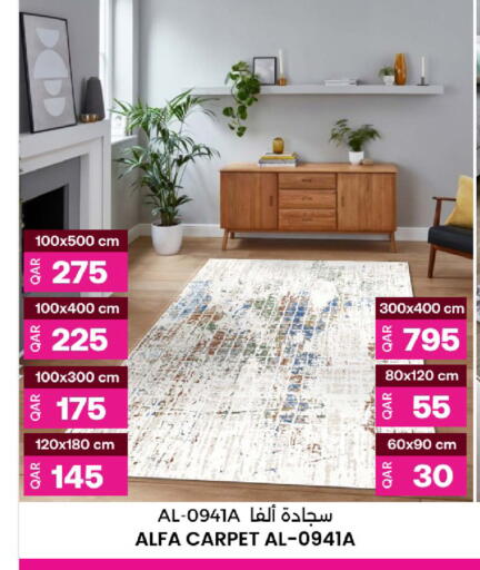 available at Ansar Gallery in Qatar - Al Shamal