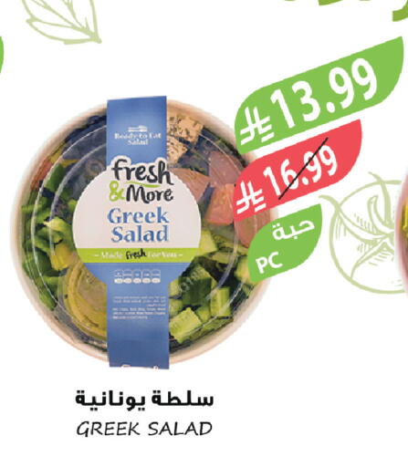 available at Farm  in KSA, Saudi Arabia, Saudi - Khafji