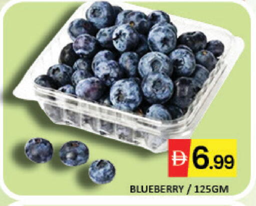 Blueberry BlueBerry Mango available at Mango Hypermarket LLC in UAE - Dubai