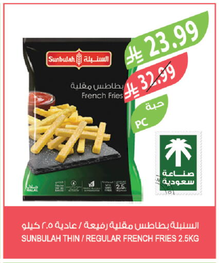 available at المزرعة in مملكة العربية السعودية, السعودية, سعودية - الخبر‎